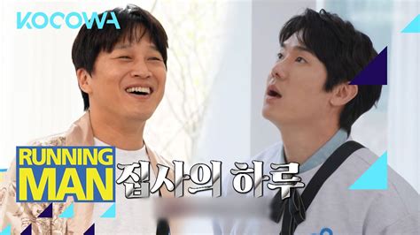 running man cha tae hyun episode