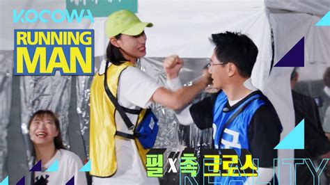 running man kim yeon koung