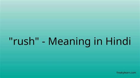 rushed meaning in hindi synonyms