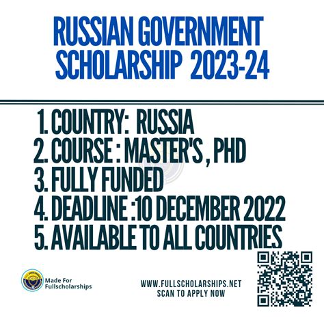 russia fully funded scholarship 2023