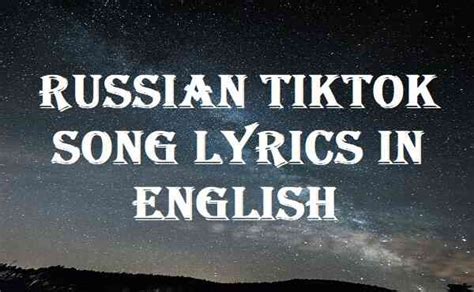 Russian Tiktok Song English Lyrics