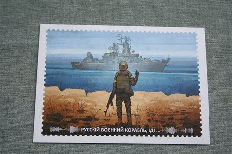 Does Ukraine Stamp Commemorate ‘Russian Warship, Go F*ck