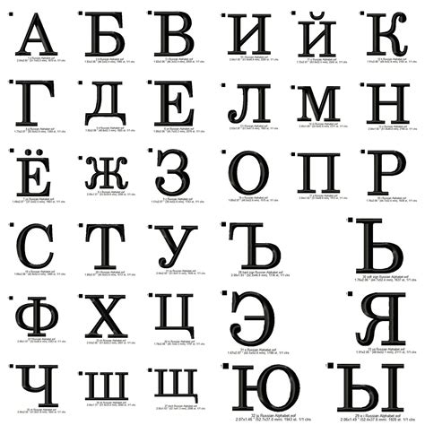 russian alphabet copy and paste