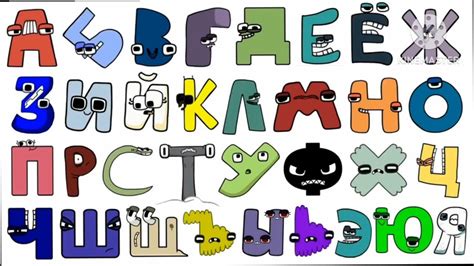 russian alphabet lore comic studio youtube