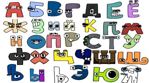 russian alphabet lore harrymations theory