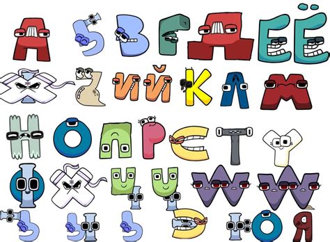 russian alphabet lore scratch
