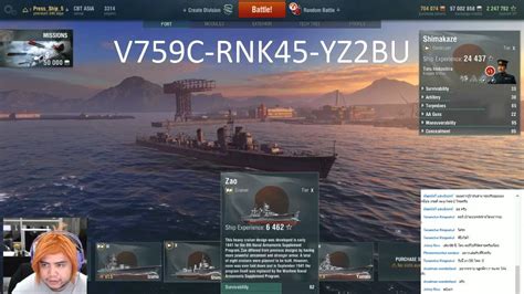 russian badger world of warships code