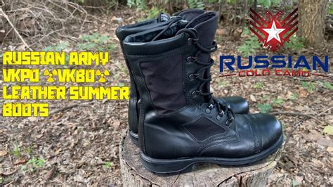 Russian Boot Brands