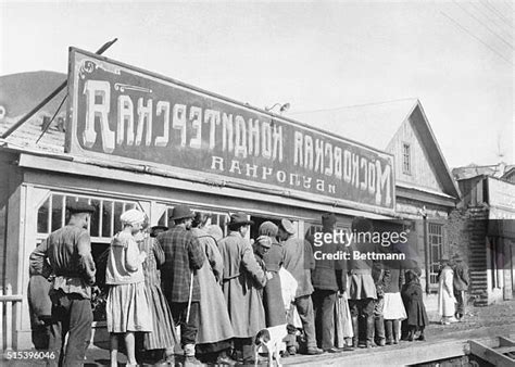 russian bread lines in the 1970
