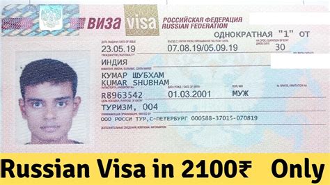 russian brides for indian visa