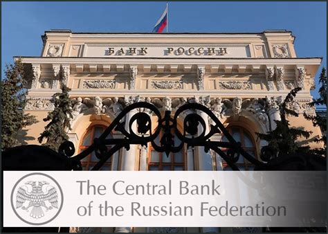 russian central bank exchange rates
