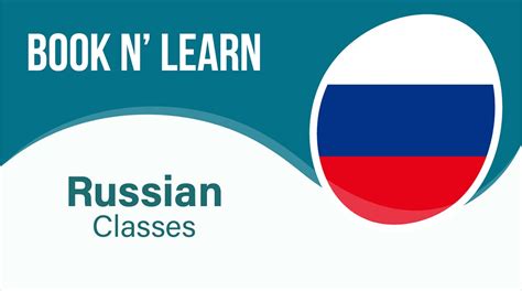 russian classes in dc
