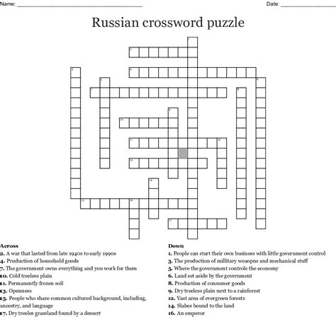 Russian Vacation Home Crossword eventfuldesignssc