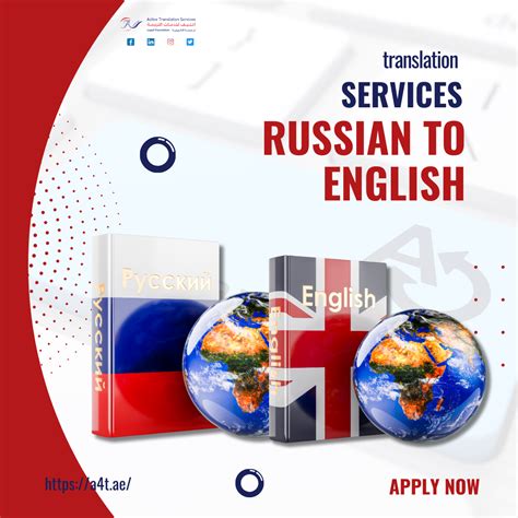 russian english translation services