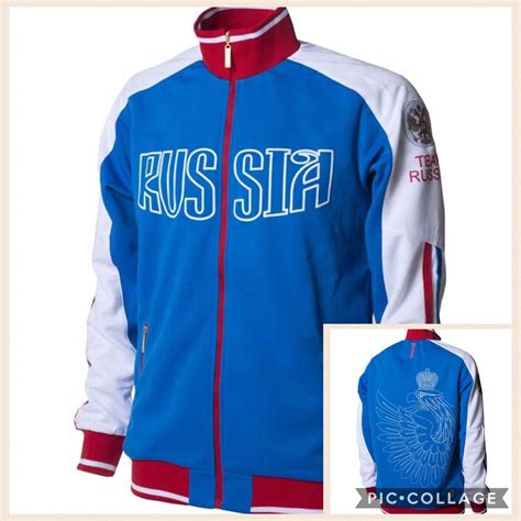 Russian Figure Skating Jacket