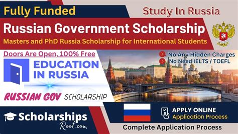 russian government scholarship 2024 deadline