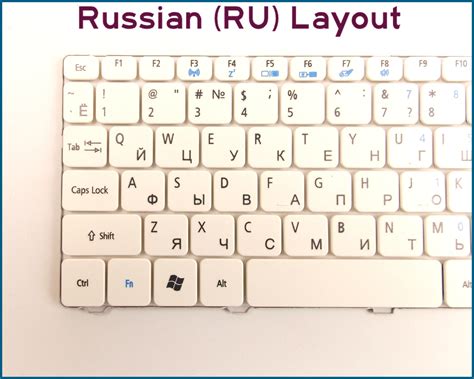 russian keyboard apronus