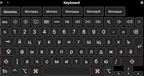 russian keyboard on screen
