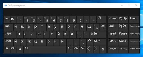 russian keyboard on screen free download