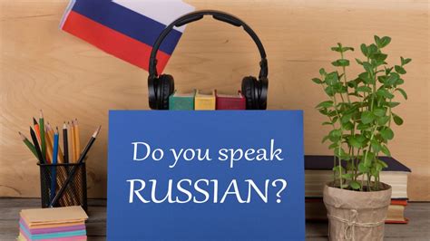 russian language flagship program