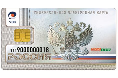 russian market credit card