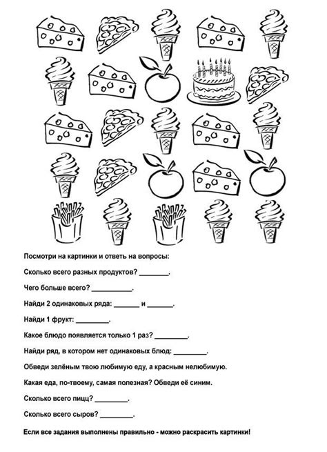 Russian Math Grade 2 Worksheets