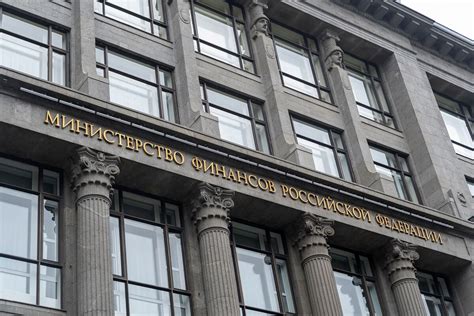 russian ministry of finance