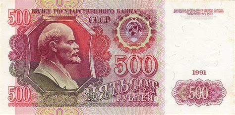 russian money to dollars