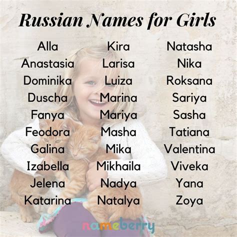russian names for girls in russian