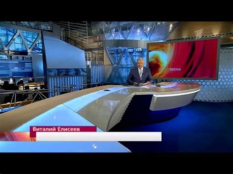russian news channel 1