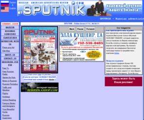 russian newspapers sputnik in nj