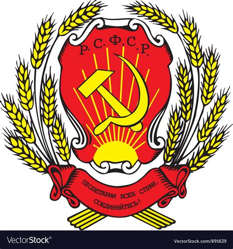 russian soviet federative republic