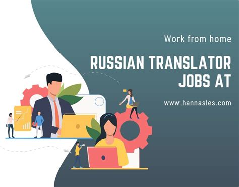russian translation jobs