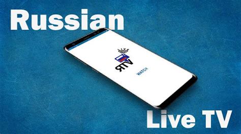 russian tv live streaming
