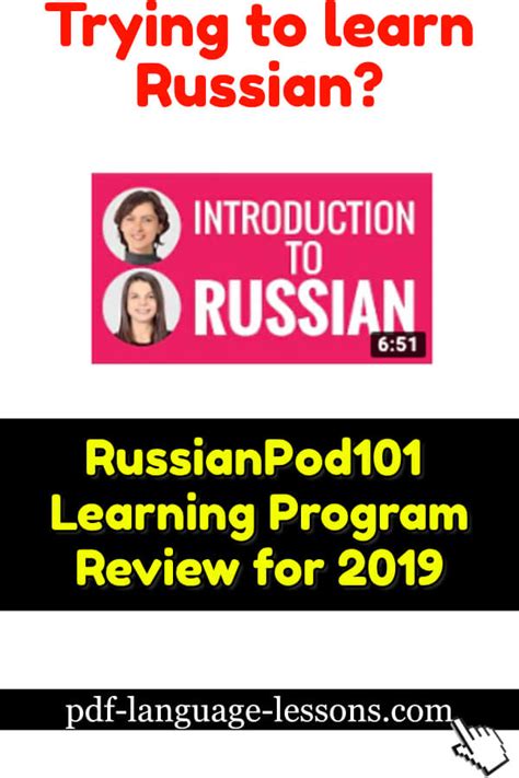 Russianpod101 Printable Pdf Sheets