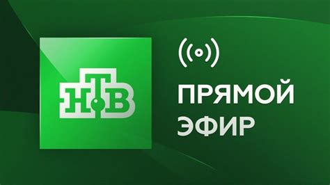 russische tv online kostenlos schauen