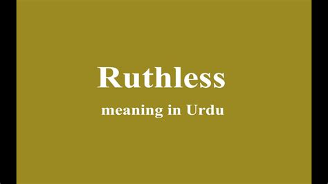 ruthless meaning in urdu with example