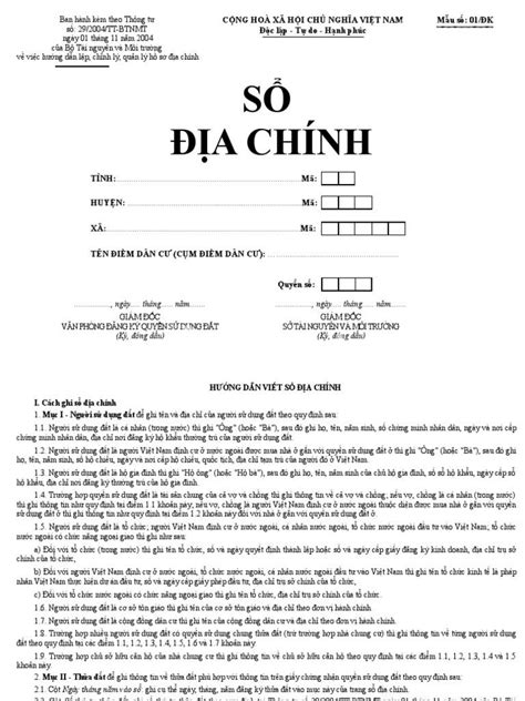 sổ bộ địa chính