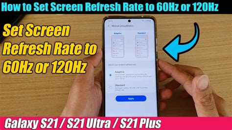 s21 plus screen refresh rate