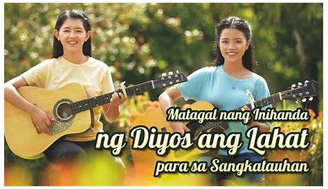 Sayo Ibinabalik Ang Lahat Ng Papuri Lyrics And Chords