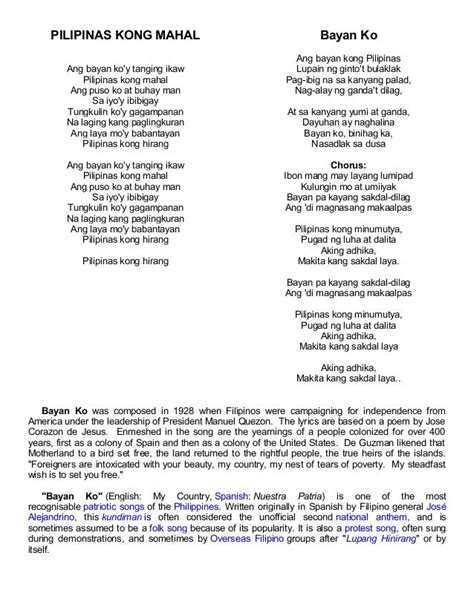 sa mahal kong bayan lyrics