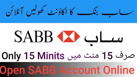 sabb account opening online ksa