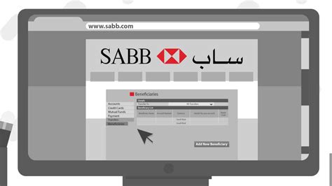 sabbnet login page