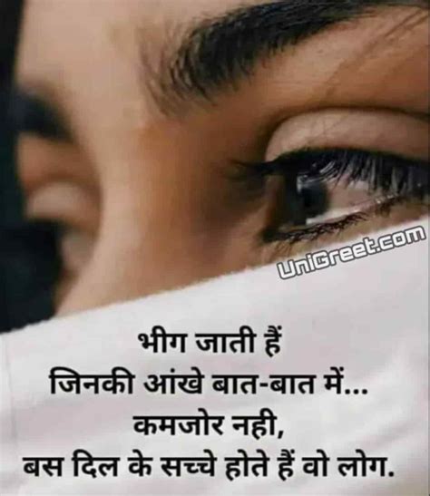 sad quotes in hindi for women