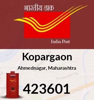 sade kopargaon pin code