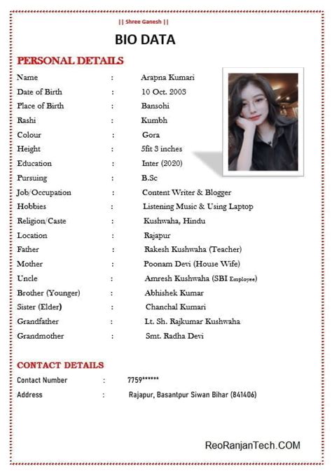 Biodata Template Free Download FREE PRINTABLE TEMPLATES