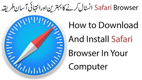 safari internet browser free download