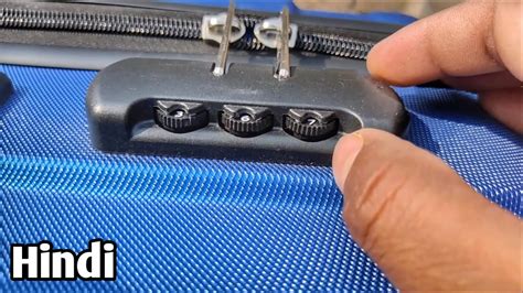 safari suitcase unlock code