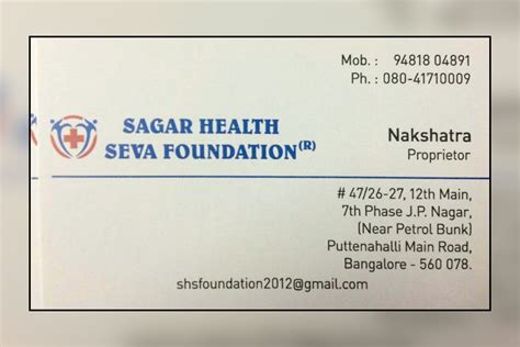 sagar health seva foundation