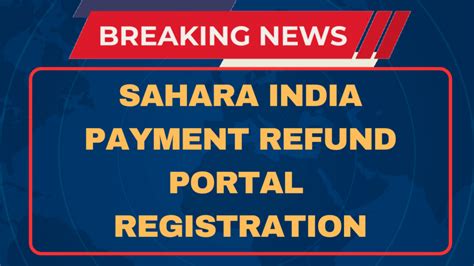 sahara india refund portal online
